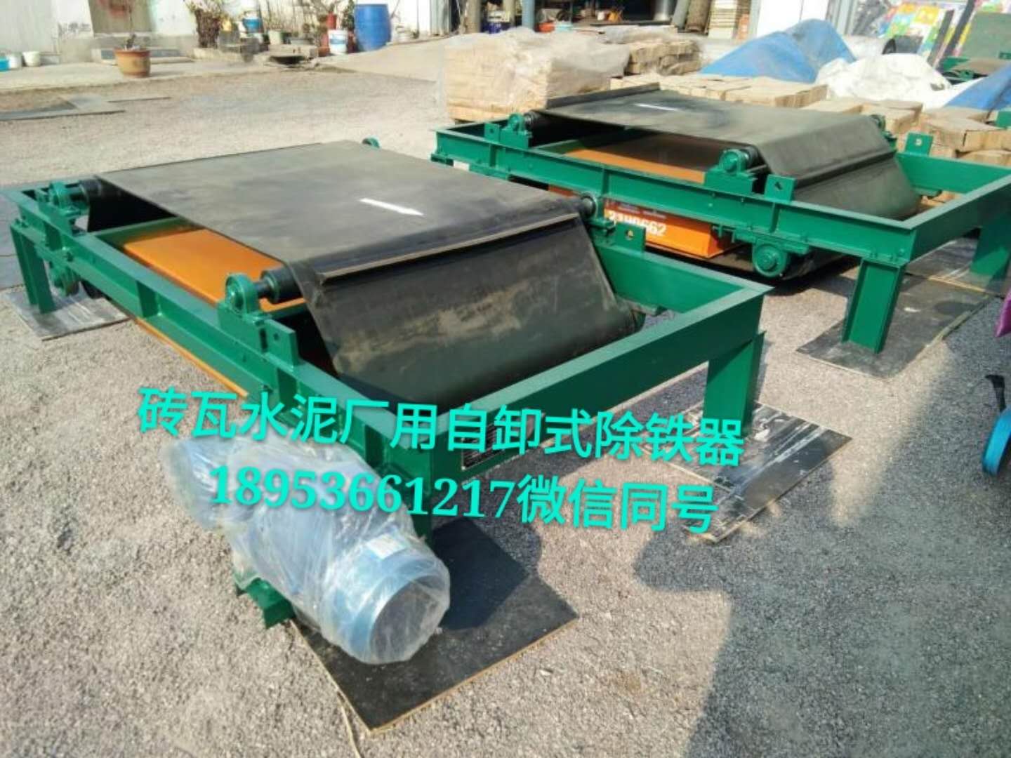 RCYD(C)系列懸掛自卸式永磁除鐵器