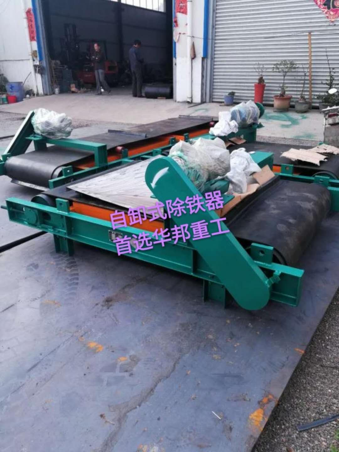 圖片名稱：RCDD系列自冷自卸電磁除鐵器
點(diǎn)擊次數(shù)：1909次